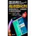 腾宇 2K面漆高浓固化剂