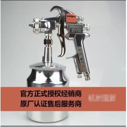 戴维斯502喷枪（上/下壶）