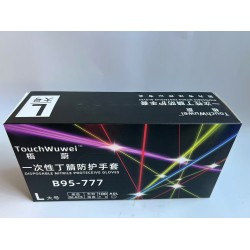 一次性防溶剂手套