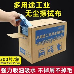 杜邦多功能擦拭布 除油布
