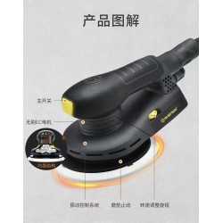 MOSSMASTER电动无刷干磨机6寸