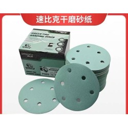 5寸打磨干磨砂纸