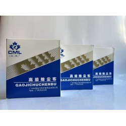 金枫高级除尘布