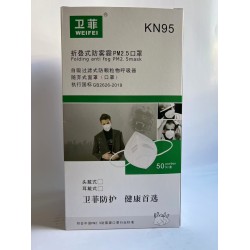 防尘口罩 KN95 （50个/盒）