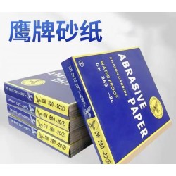 韩国鹰牌水砂纸   100张